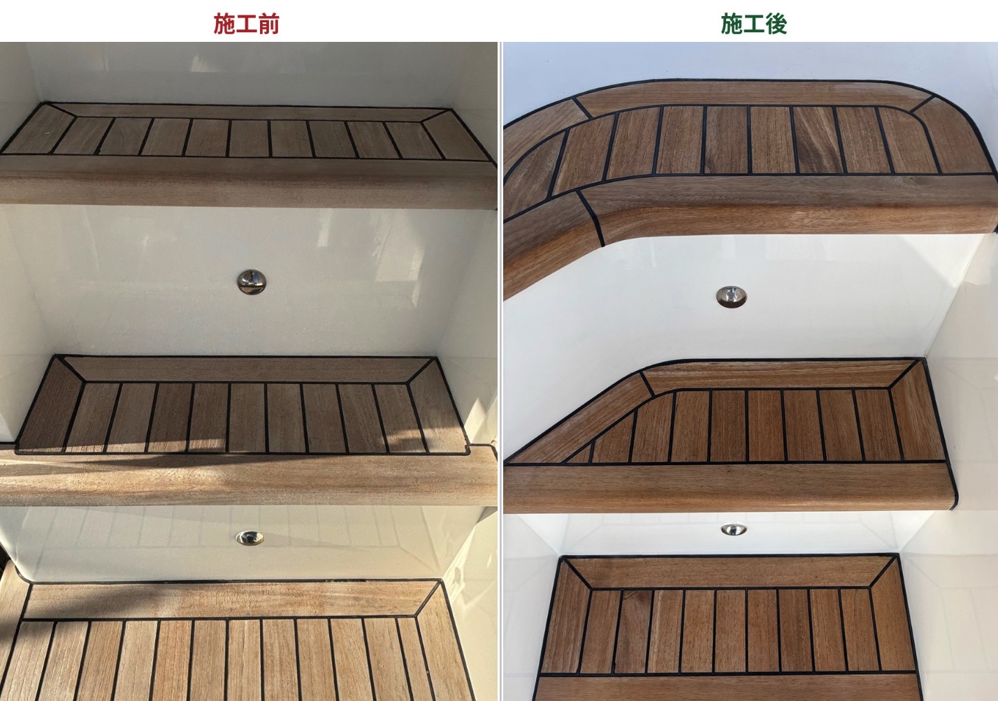 階梯施工前後對比,木紋質感回復